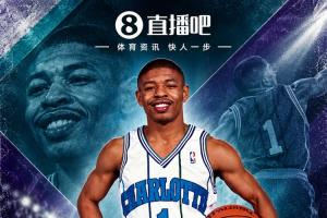 1米6&NBA历史最矮球员！黄蜂将于明年2月12日退役博格斯的1号球衣